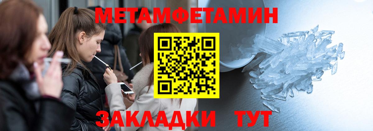 Amphetamine Розовый Лысьва