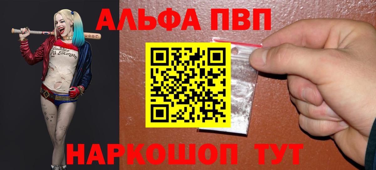 APVP СК Лысьва