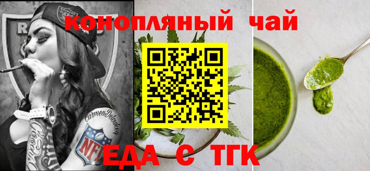 Лысьва  Cannafood марихуана  Вход с VPN 