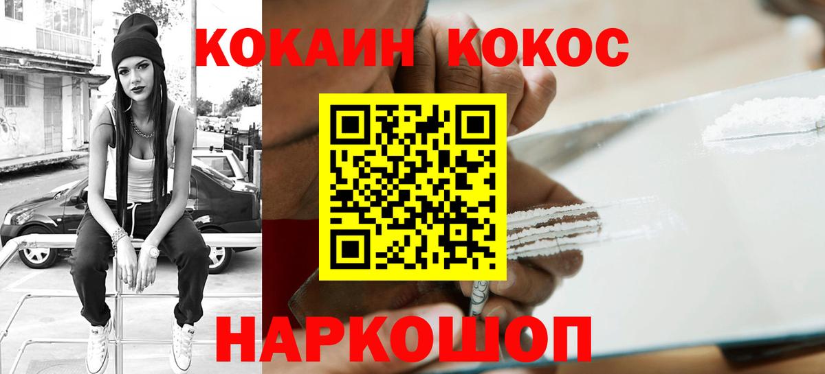 Кокаин Боливия Лысьва