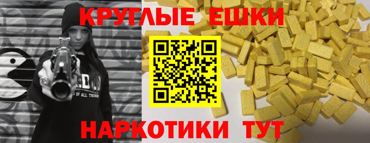 Экстази Philipp Plein  Вход с VPN  ЭКСТАЗИ  Лысьва 