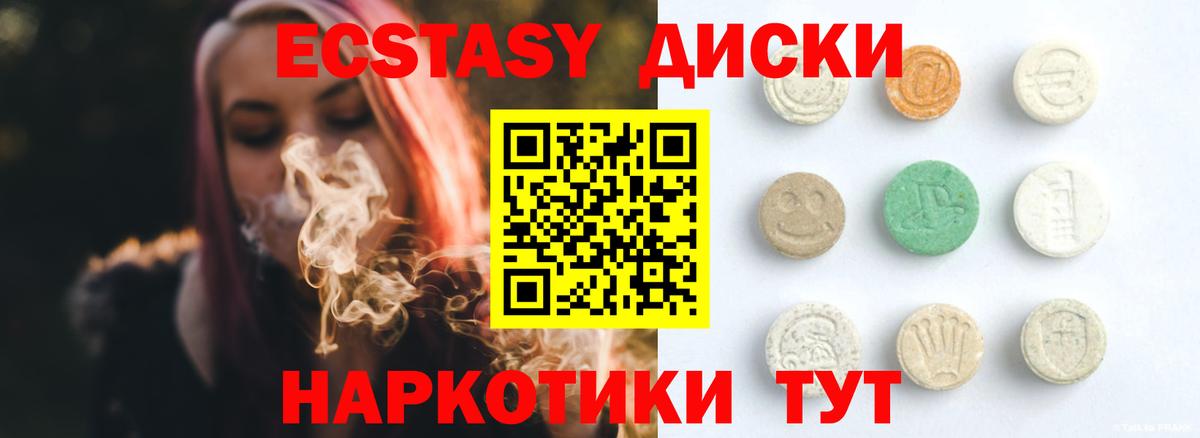 ЭКСТАЗИ TESLA Лысьва
