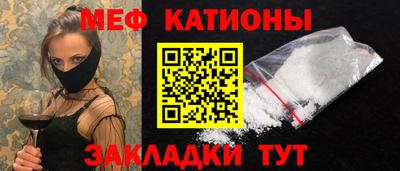 тгк Гусь-Хрустальный