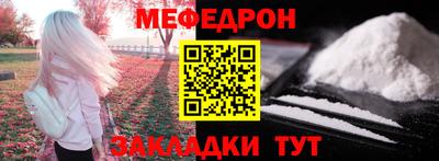 каннабис Гусиноозёрск