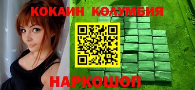 тгк Гусь-Хрустальный