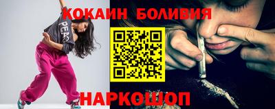 тгк Гусь-Хрустальный