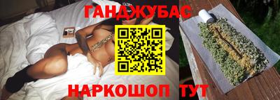 каннабис Гусиноозёрск