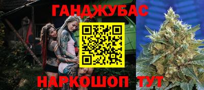 каннабис Гусиноозёрск