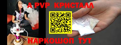 тгк Гусь-Хрустальный