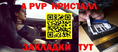 тгк Гусь-Хрустальный