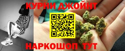 каннабис Гусиноозёрск