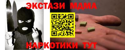 тгк Гусь-Хрустальный