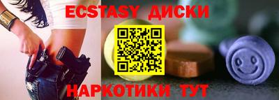 тгк Гусь-Хрустальный