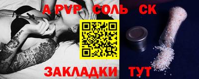 тгк Гусь-Хрустальный