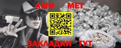 тгк Гусь-Хрустальный