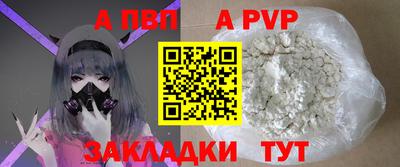 тгк Гусь-Хрустальный