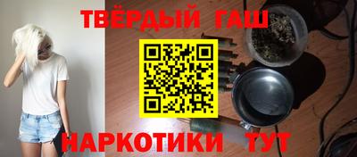 каннабис Гусиноозёрск