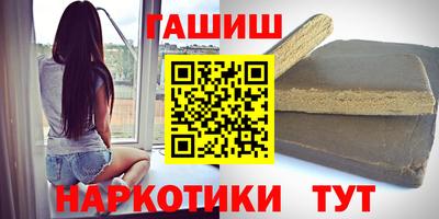 каннабис Гусиноозёрск
