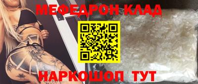 тгк Гусь-Хрустальный
