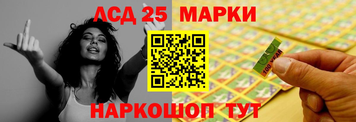 ЛСД экстази ecstasy Лысьва