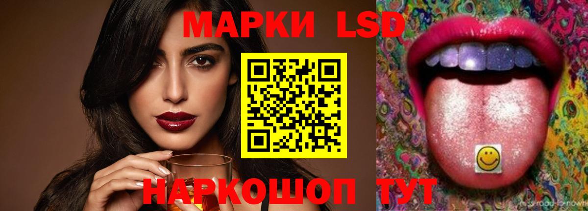 Лсд 25 экстази кислота  Вход с VPN  LSD-25 экстази кислота  Лысьва 