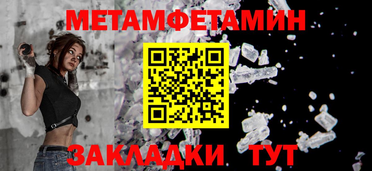 ГАШ  Каннабис  ТГК  Меф кристаллы  Лысьва  Гашиш  NBOMe  Кокаин  Вход с VPN 