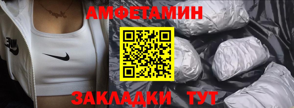 Первитин Декстрометамфетамин 99.9% Лысьва