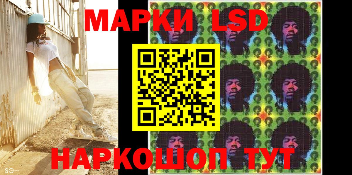 Марки NBOMe 1500мкг  Вход с VPN  Лысьва  Марки NBOMe 1500мкг 