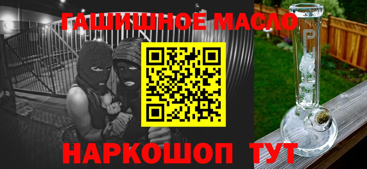 Дистиллят ТГК вейп Лысьва