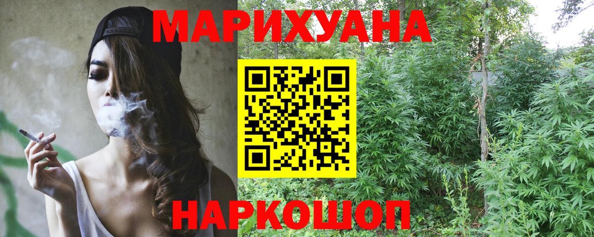 Лысьва  Бошки марихуана тримм  Вход с VPN  Конопля White Widow  Канабис семена 